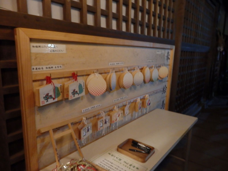 石浦神社　絵馬