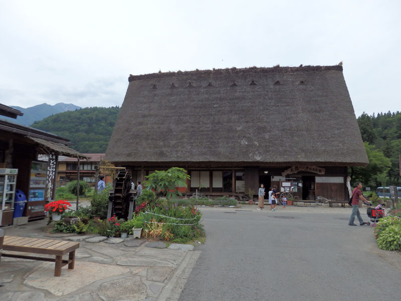 美然ゆめろむ館