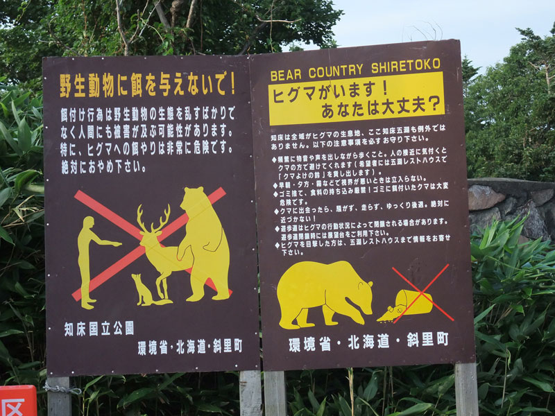 注意看板