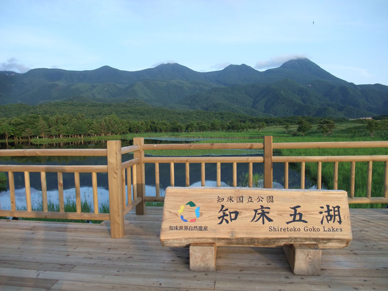 一湖展望台から望む知床連山