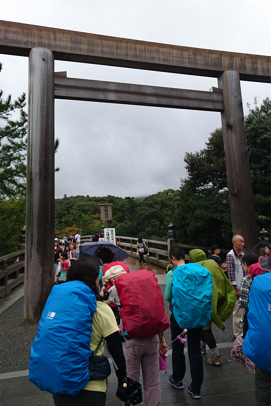 宇治橋に到着