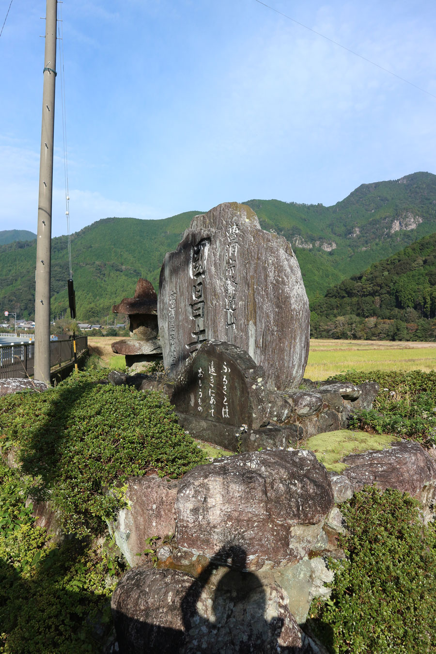 国昌寺の石碑