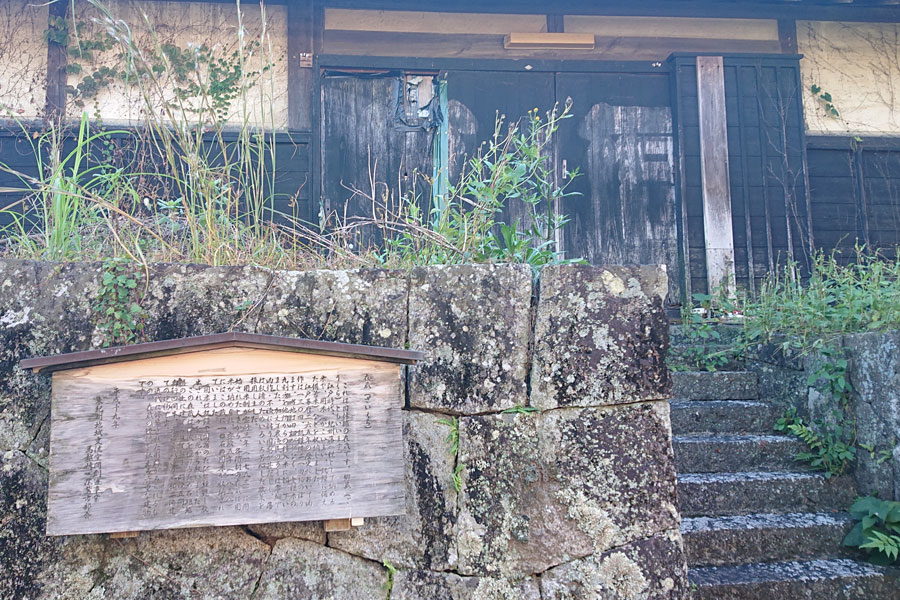 郷倉