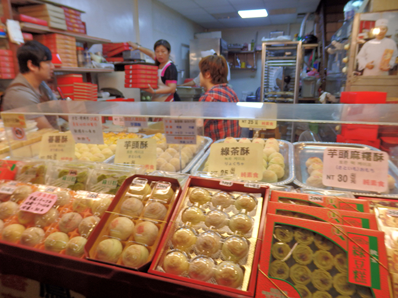 九彬李儀餅店