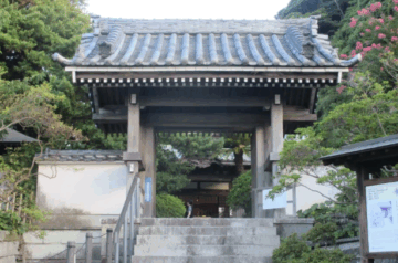 祇園山 安養院 田代寺