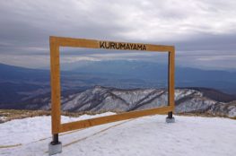 車山スキー場の展望台に置かれた額縁