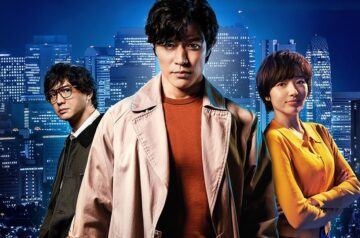 CITY HUNTER