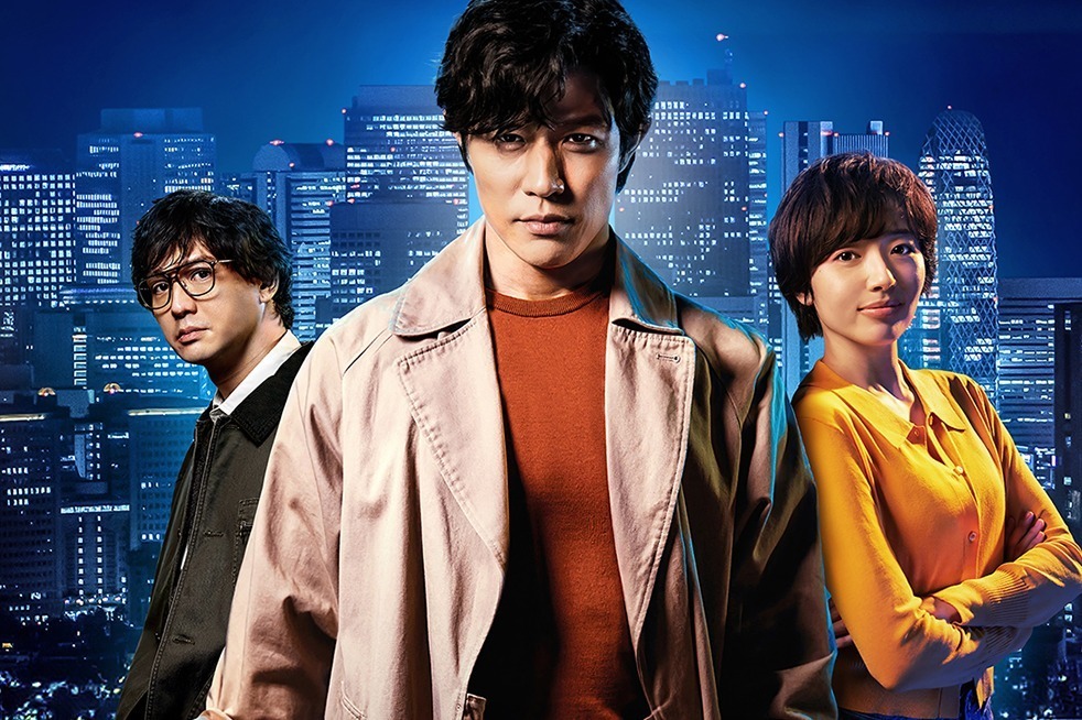 CITY HUNTER