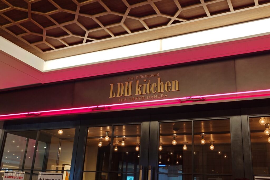 LDH Kitchen