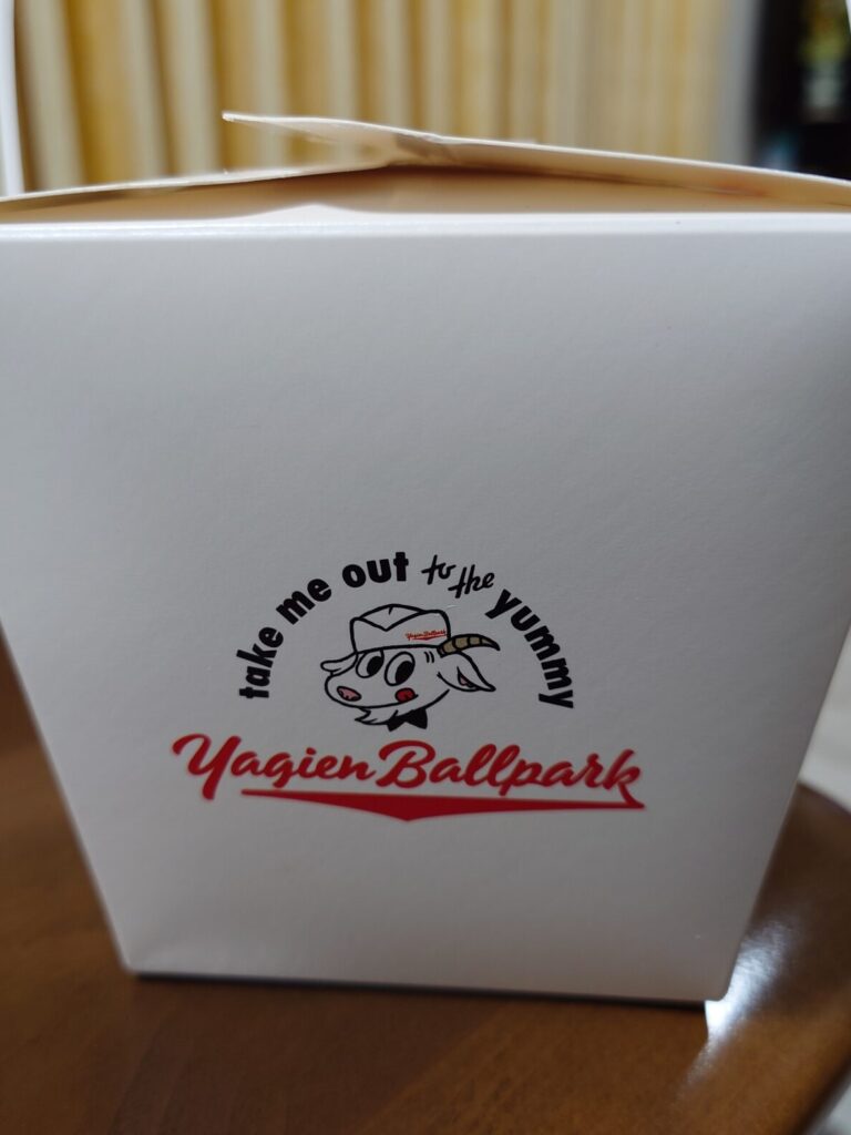 北海道和牛Yagienボックスのパッケージ