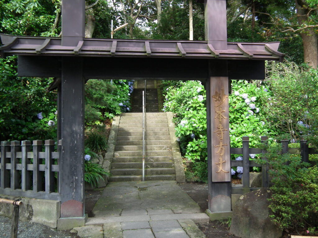 妙本寺　方丈門