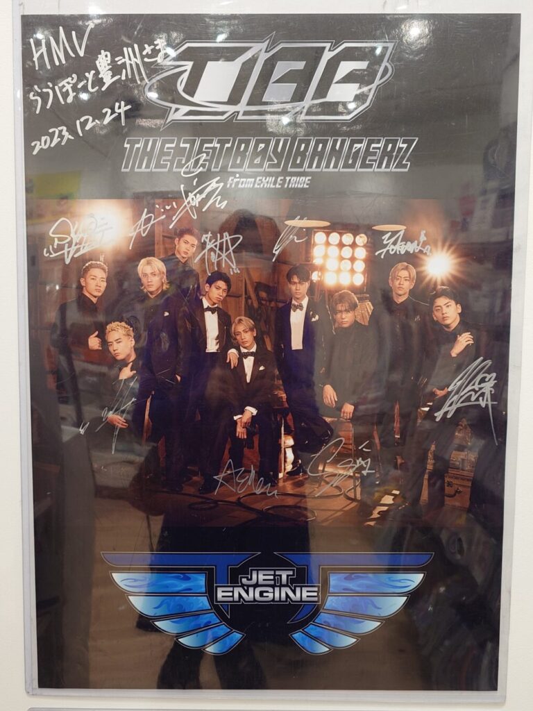 TJBB　サイン入りポスター