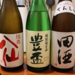 日本酒飲み比べ