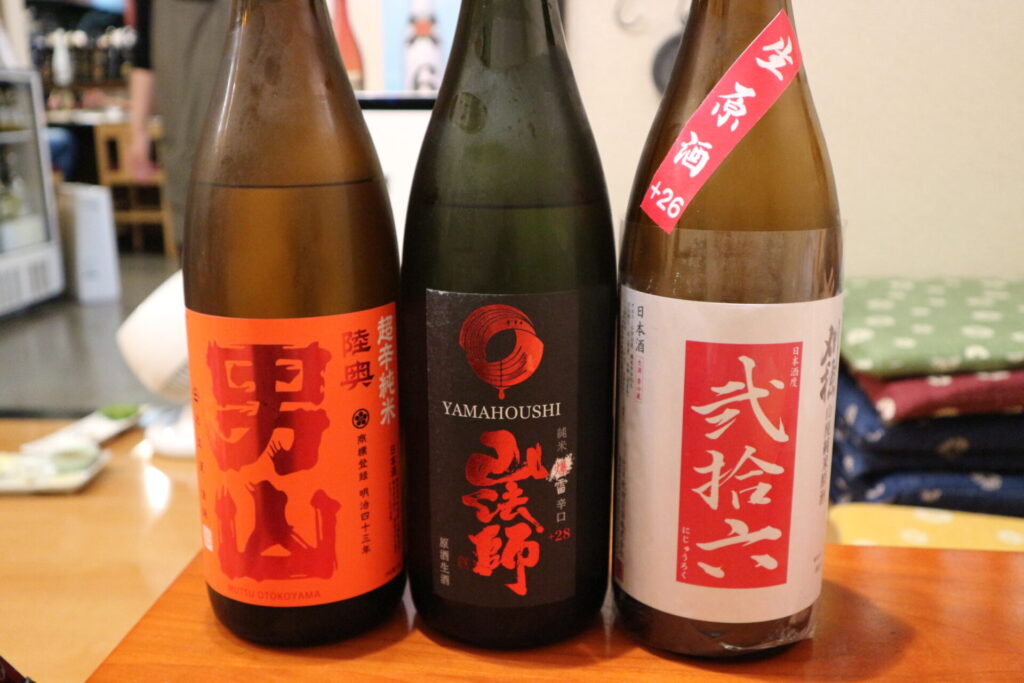 辛口飲み比べ