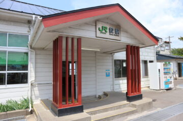 鮫駅