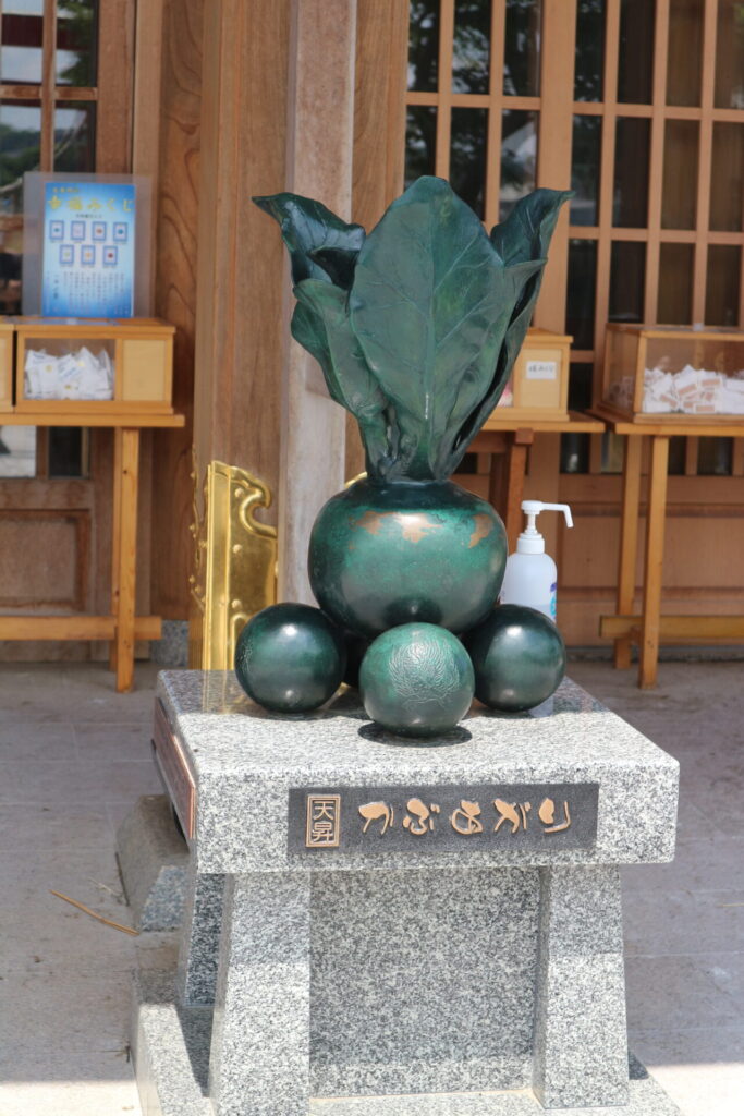 蕪島神社　かぶ