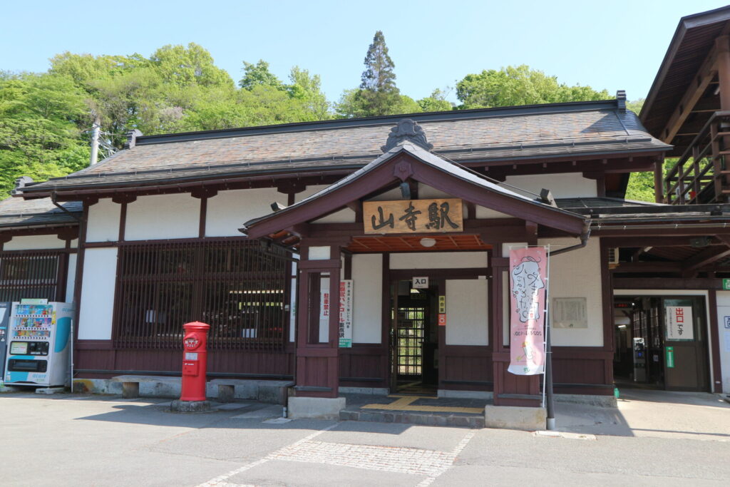 山寺駅