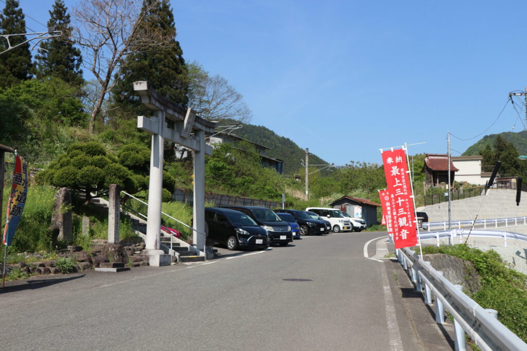 山寺千手院　駐車場