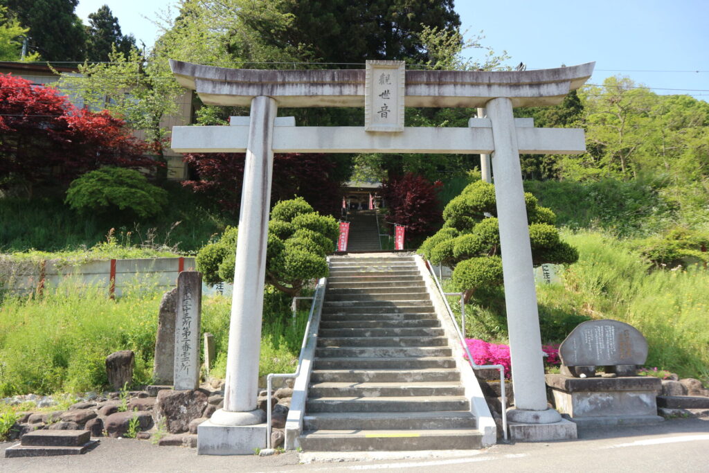 山寺千手院　鳥居