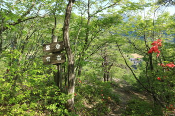 砦岩・冑岩