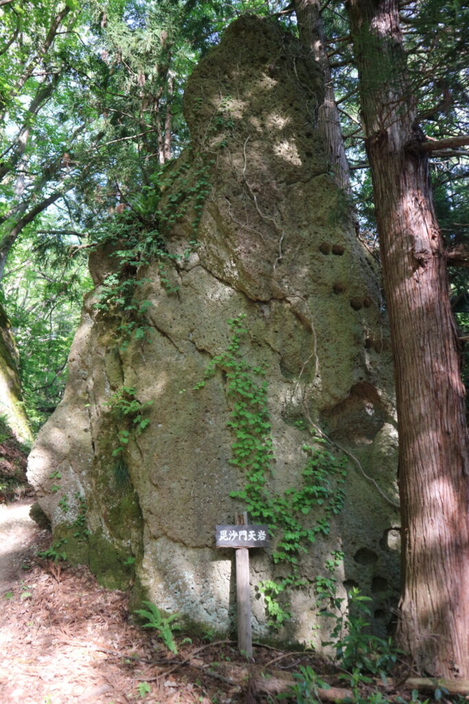 毘沙門天岩