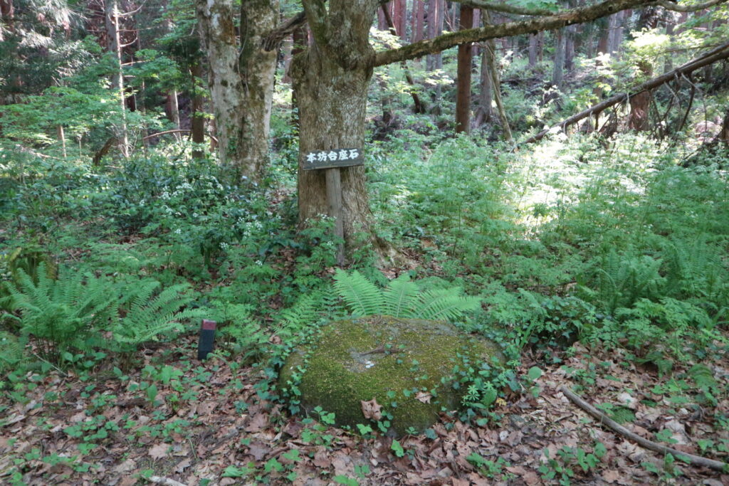 本坊台座石