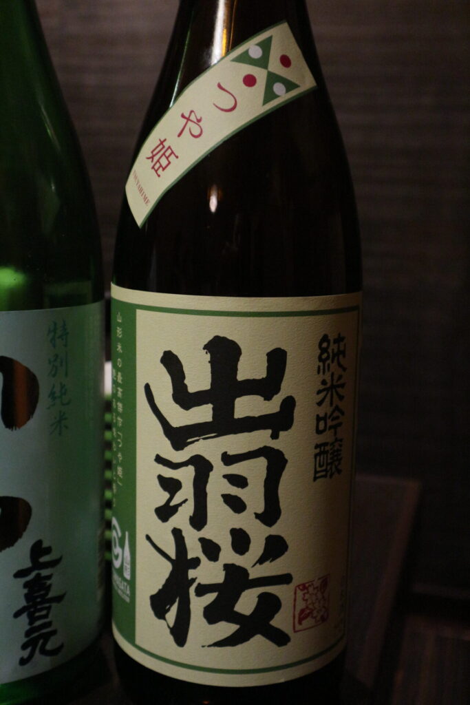 出羽桜 つや姫