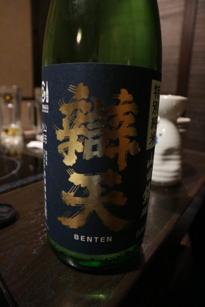 辯天 特別純米 山田錦