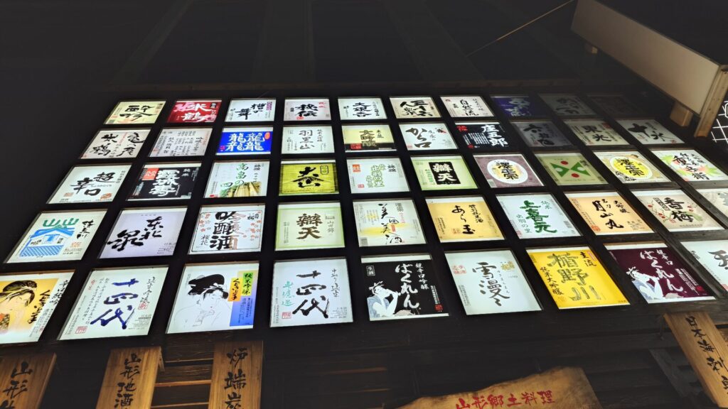 おしょうしな 総本店