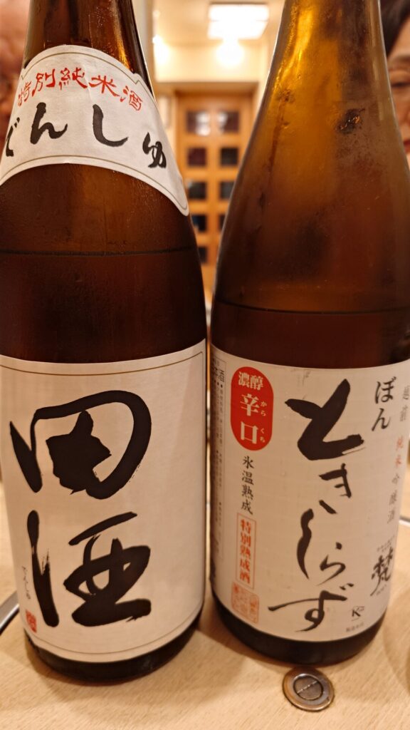 田酒 特別純米酒・梵 ときしらず