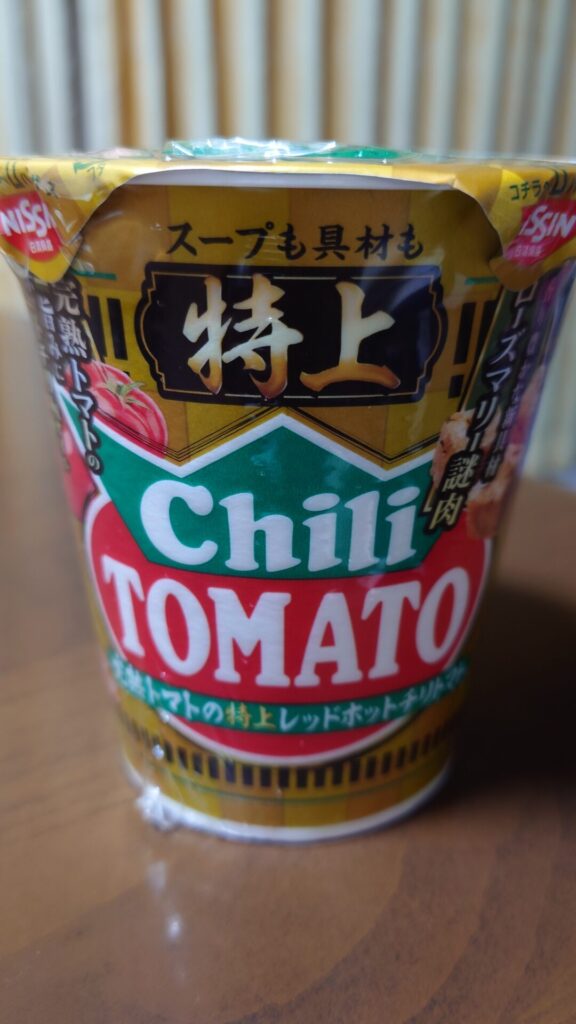 特上 カップヌードル チリトマトヌードル