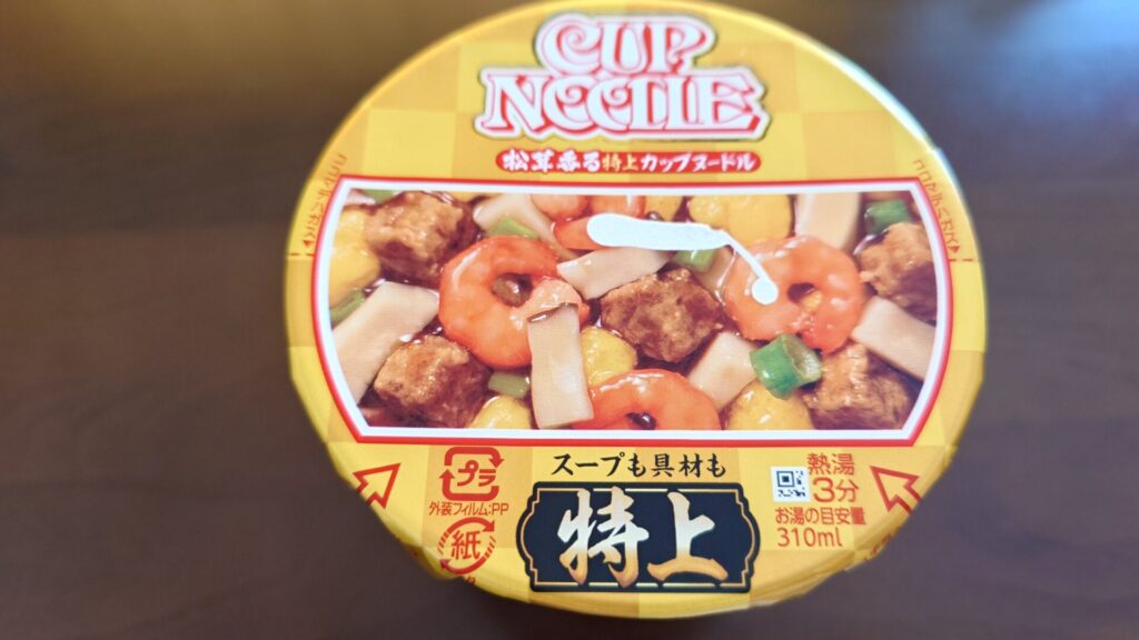 特上 カップヌードル