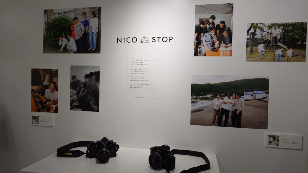 NICO STOPの説明と佐藤寛太・塩野瑛久が撮った写真