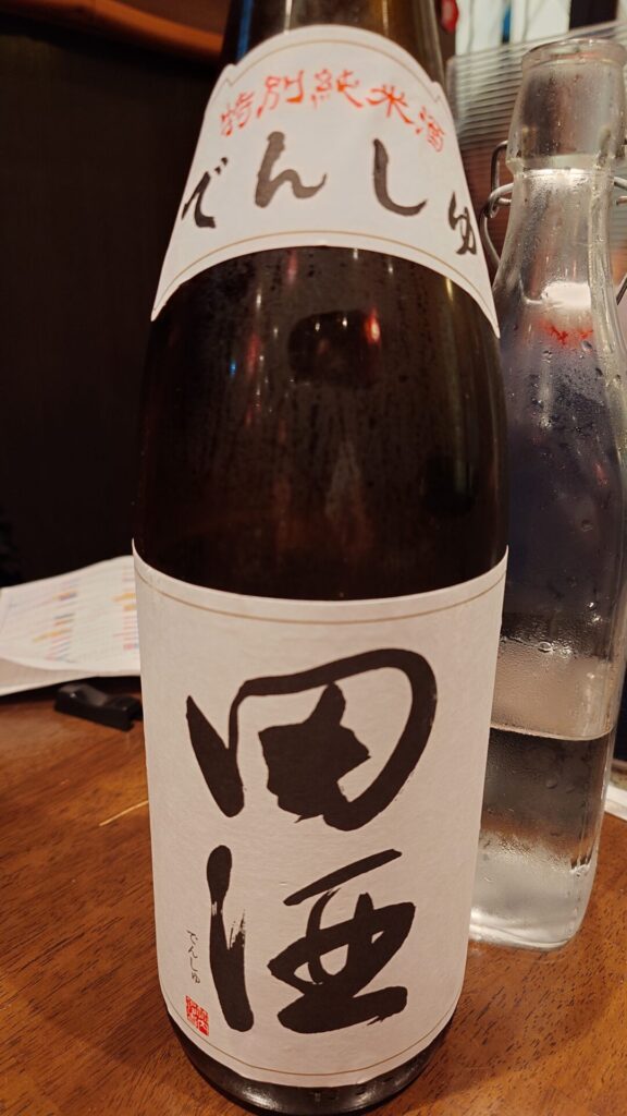 田酒 特別純米酒
