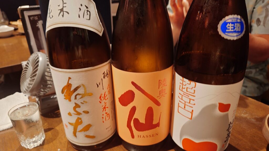 ねぶた 淡麗純米酒・陸奥八仙 ピンクラベル 吟醸（火入）・超辛口 生原酒 杜來 限定出荷