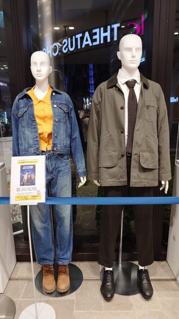 CITY HUNTERの衣装