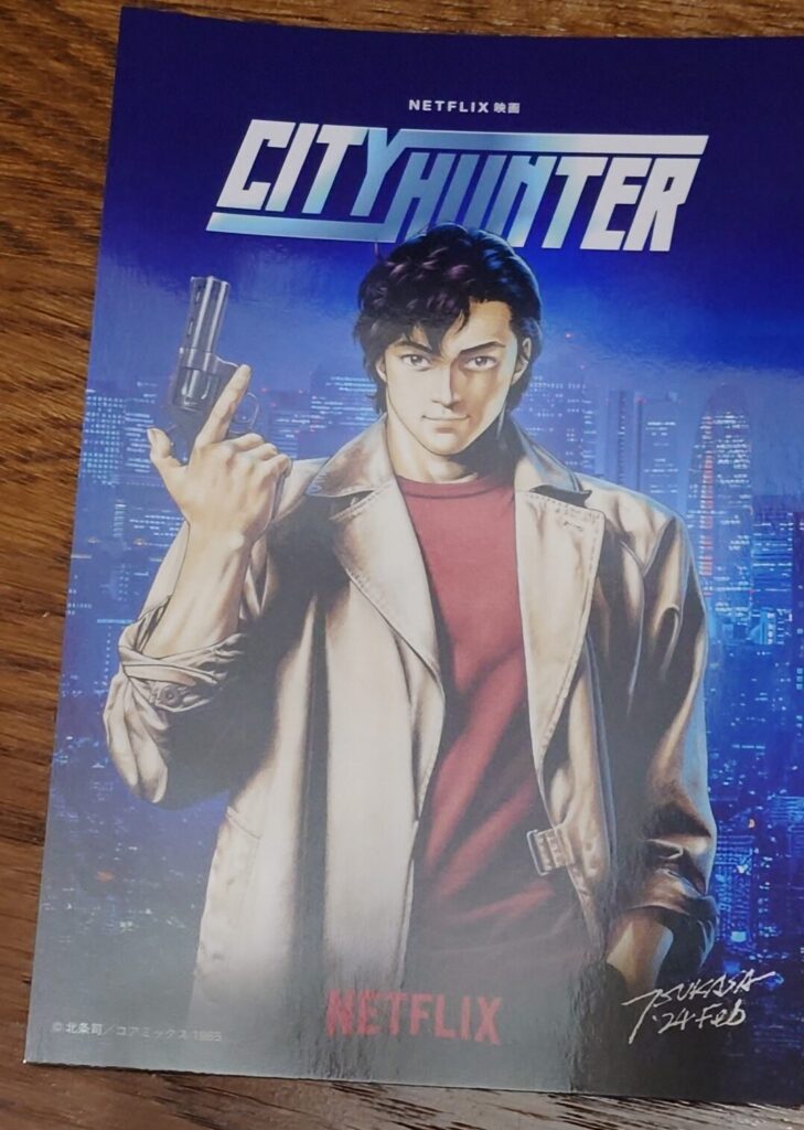 CITY HUNTERのパンフレット