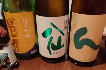 豊盃 純米吟醸・陸奥八仙 緑ラベル 特別純米・ん　純米酒