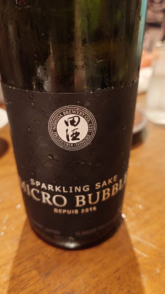 田酒 Micro bubble 白生