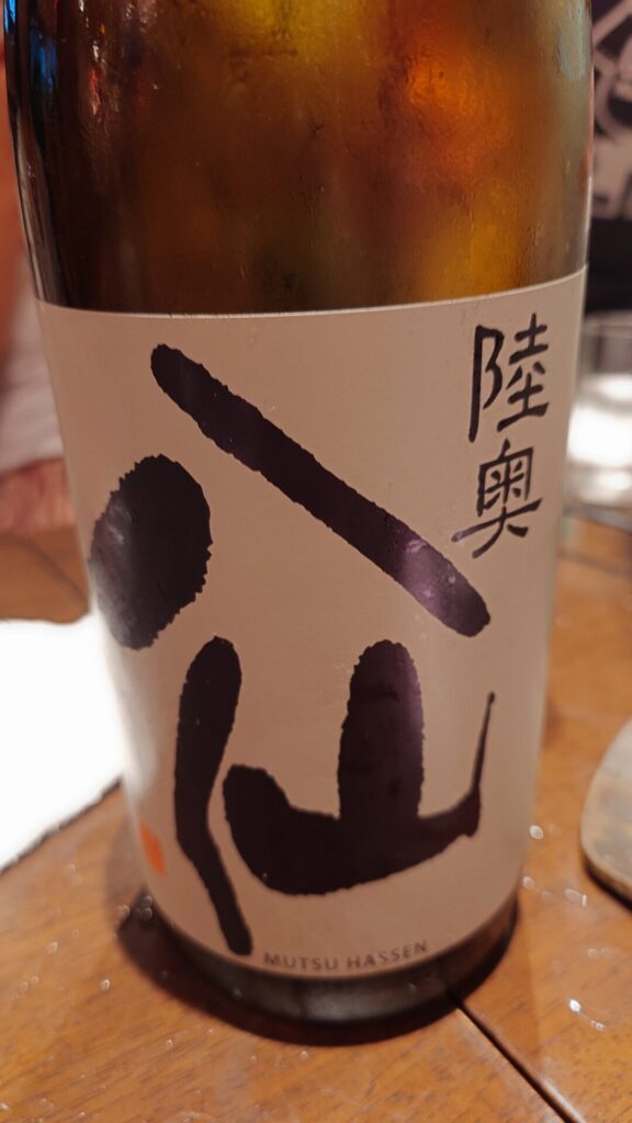 陸奥八仙 黒ラベル 純米吟醸（火入）