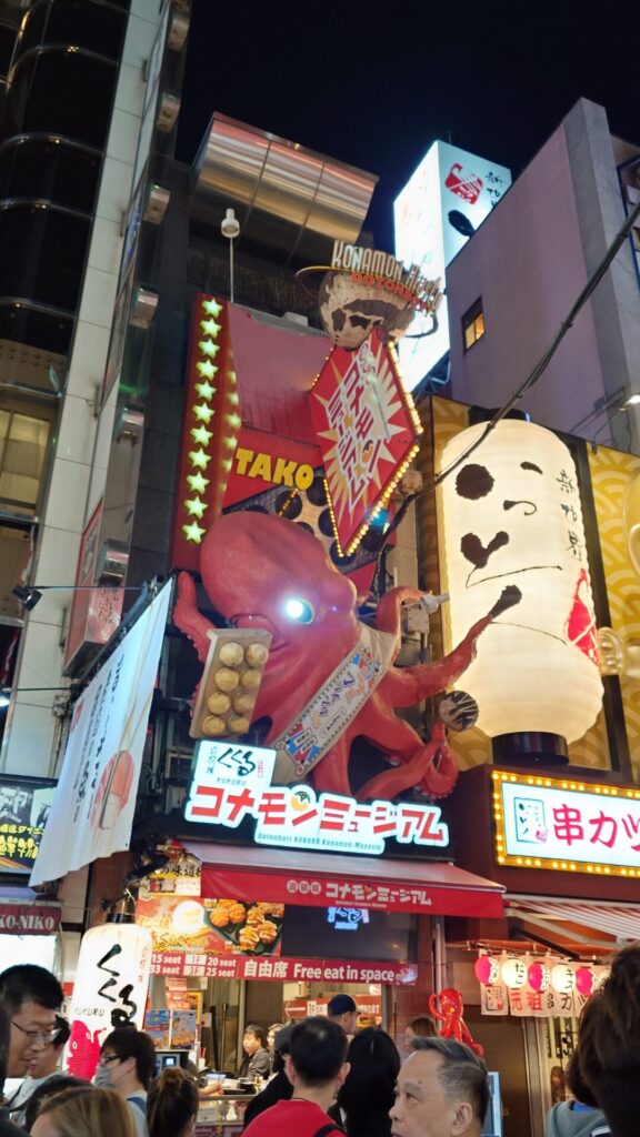 たこ家道頓堀くくる道頓堀コナモンミュージアム店