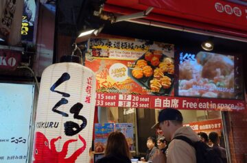 たこ家道頓堀くくる道頓堀コナモンミュージアム店
