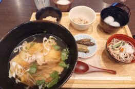三穀汁定食