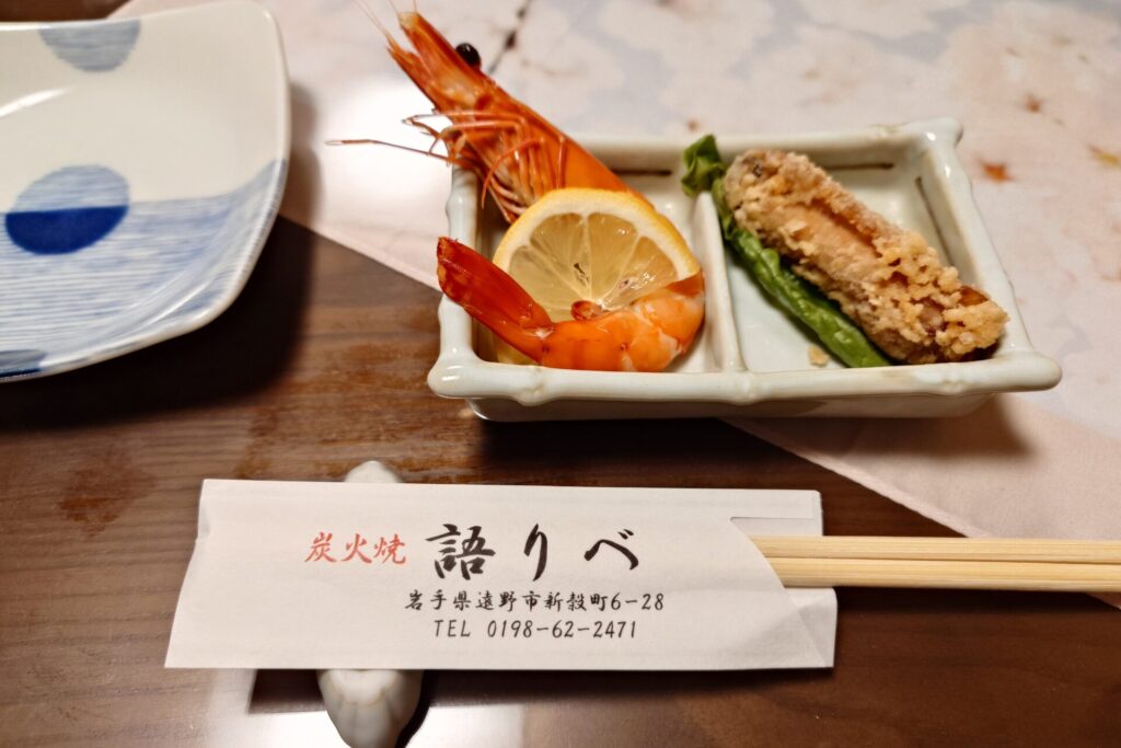 お通し(海老の塩焼きと鶏手羽唐揚げ)