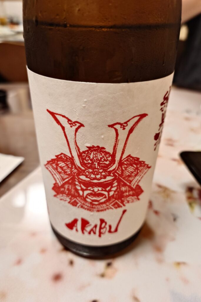 赤武 純米