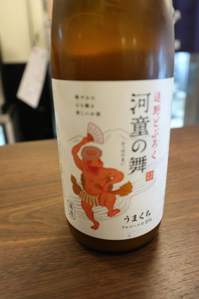 河童の舞