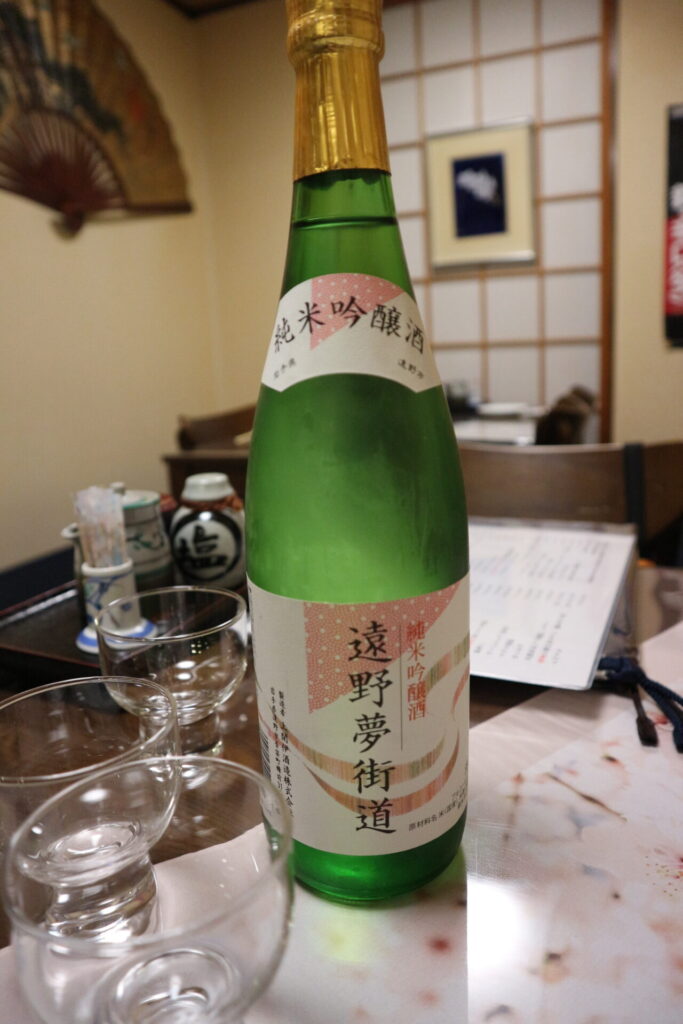 遠野夢街道 純米吟醸