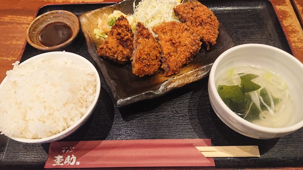 牛タンメンチ定食